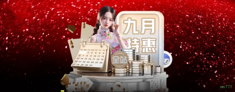 Programa VIP mm777 - benefícios exclusivos